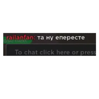 Sticker from Квистик и мизушине канон
