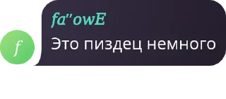 🙅‍♂️ emoji RS_FLOOD|ДУРДОМ| 💅🏻|@rsrolka02 Telegram sticker 8 of 60