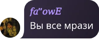 🐒 emoji RS_FLOOD|ДУРДОМ| 💅🏻|@rsrolka02 Telegram sticker 6 of 60