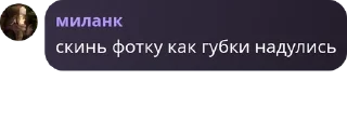 🧘 emoji блин 🥞 2 Telegram sticker 16 of 120