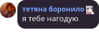 🍕 emoji я тебе Telegram sticker 3 of 20