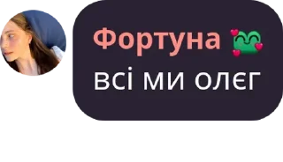 ☺️ emoji я тебе Telegram sticker 16 of 20