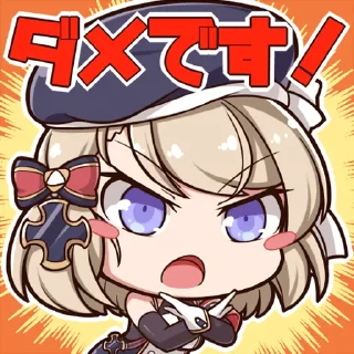 😡 emoji Azur Lane Characters :: @line_stickers Telegram sticker 11 of 72