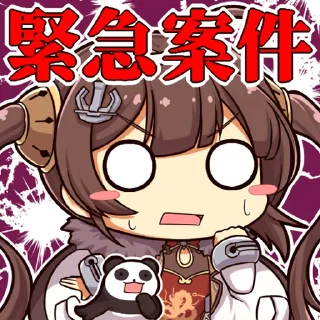 😨 emoji Azur Lane Characters :: @line_stickers Telegram sticker 21 of 72