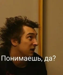 Sticker from 🖤ПАНК КАК ЖИЗНЬ❤️‍🩹
