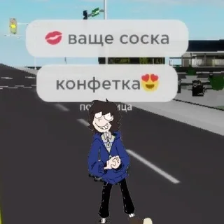🥰 emoji 🌹Реган🌹 Telegram sticker 8 of 32