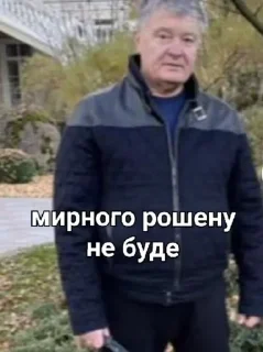 Sticker from малесенькі долоньки