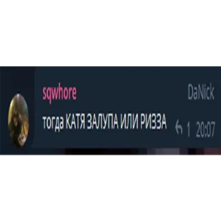 ❗️ emoji Рифмы и Пикси Telegram sticker 16 of 37