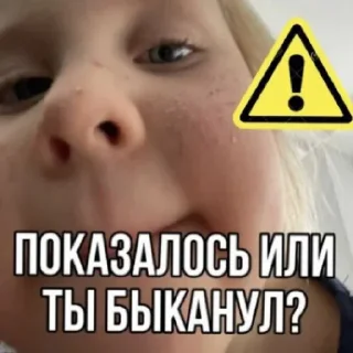 Sticker from Васька кукояки