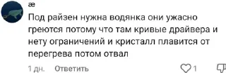 🔥 emoji Гении пк тематики by @FRS372 Telegram sticker 24 of 39