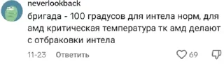 🤓 emoji Гении пк тематики by @FRS372 Telegram sticker 10 of 39
