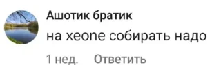 ❤️ emoji Гении пк тематики by @FRS372 Telegram sticker 17 of 39