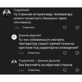 🦾 emoji Гении пк тематики by @FRS372 Telegram sticker 15 of 39