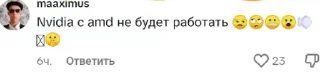 😒 emoji Гении пк тематики by @FRS372 Telegram sticker 20 of 39
