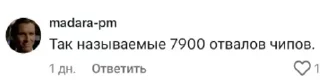 🤕 emoji Гении пк тематики by @FRS372 Telegram sticker 6 of 39