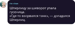 🐛 emoji В дверь постучали 8 раз Telegram sticker 20 of 33