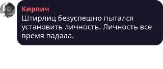 👷‍♀️ emoji В дверь постучали 8 раз Telegram sticker 5 of 33