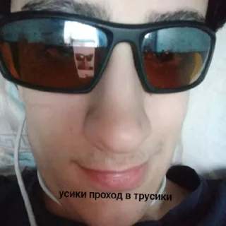 😎 emoji ♂️Tumur♂️ Telegram sticker 23 of 34