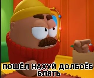 🤬 emoji ♂️Uncle♂️ Фёдор(пузыри) Telegram sticker 5 of 10