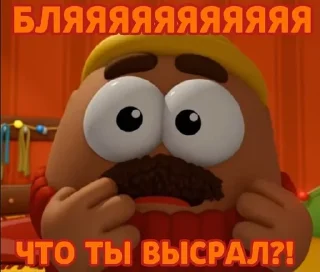 Sticker from ♂️Uncle♂️ Фёдор(пузыри)