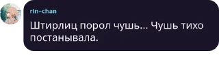😳 emoji В дверь постучали 8 раз Telegram sticker 23 of 33