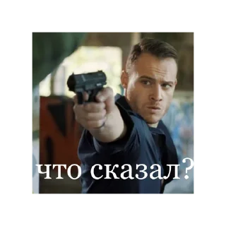 🤨 emoji Постучись в мою дверь 2 @stickerlabss Telegram sticker 19 of 53