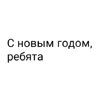 Sticker from Васап лучший
