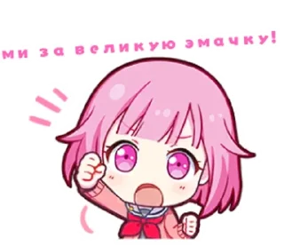 Sticker from @elmeranx слава эму