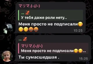 🆘 emoji мои любимые мадхоусики 🎡 Telegram sticker 18 of 60