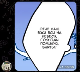 🆘 emoji мои любимые мадхоусики 🎡 Telegram sticker 16 of 60