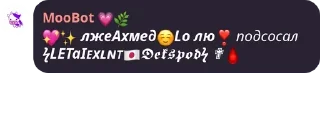 😘 emoji я че ебу? Telegram sticker 24 of 42