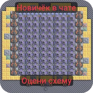 🔳 emoji Чёто мб крутое Telegram sticker 8 of 49