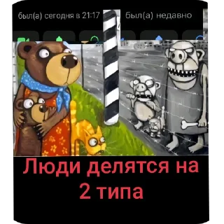 👍 emoji Чёто мб крутое Telegram sticker 18 of 49