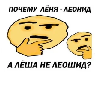 Sticker from Чёто мб крутое