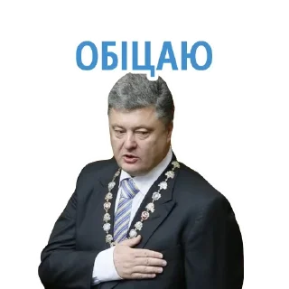 🙏 emoji Украина @stickernayaa Telegram sticker 19 of 51