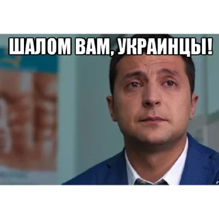 👋 emoji Украина @stickernayaa Telegram sticker 5 of 51