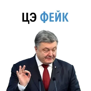❌ emoji Украина @stickernayaa Telegram sticker 17 of 51