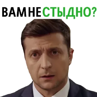 ❓ emoji Украина @stickernayaa Telegram sticker 20 of 51