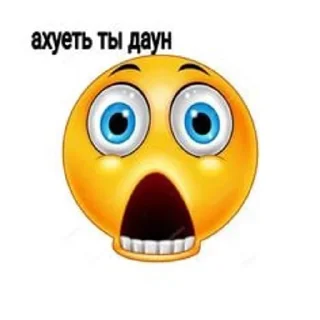 🌟 emoji Я Олег, и я этим горжусь Telegram sticker 9 of 120