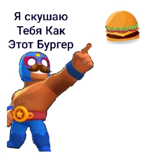 🤤 emoji Эль примо Telegram sticker 17 of 21