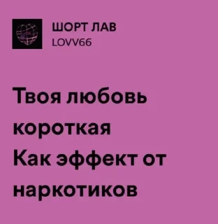 💝 emoji LOVV66 Telegram sticker 24 of 28