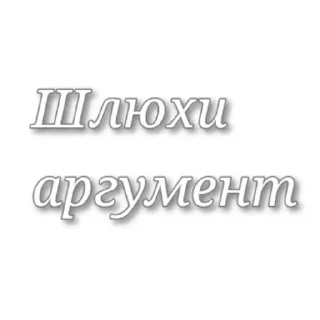 😎 emoji Сасай)). Telegram sticker 5 of 21