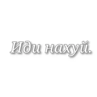 😐 emoji Сасай)). Telegram sticker 9 of 21