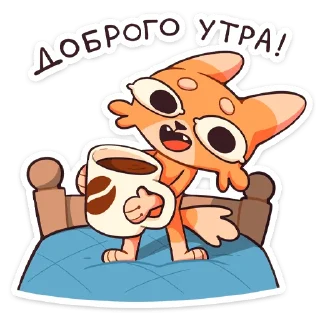 😴 emoji Джек 2.0 Глаза-лимоны @TgSticker Telegram sticker 15 of 49