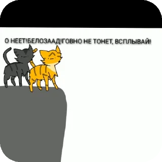 😡 emoji Коьы воители в двух словах Telegram sticker 10 of 16