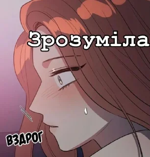 🌛 emoji Лесбійська ситуація Telegram sticker 9 of 55