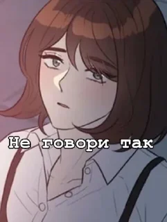 🥺 emoji Лесбійська ситуація Telegram sticker 12 of 55