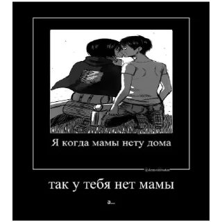 😭 emoji канеки Telegram sticker 6 of 24