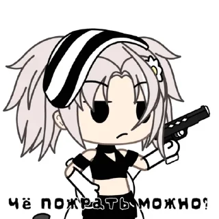 🔫 emoji Аджика(Анжелика) Telegram sticker 2 of 10