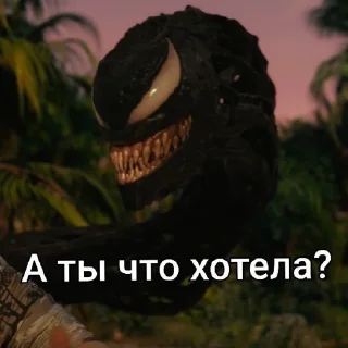 Sticker from На ночь